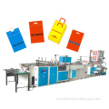 Cy800zd Soft Loop Handle Bag Making Machine